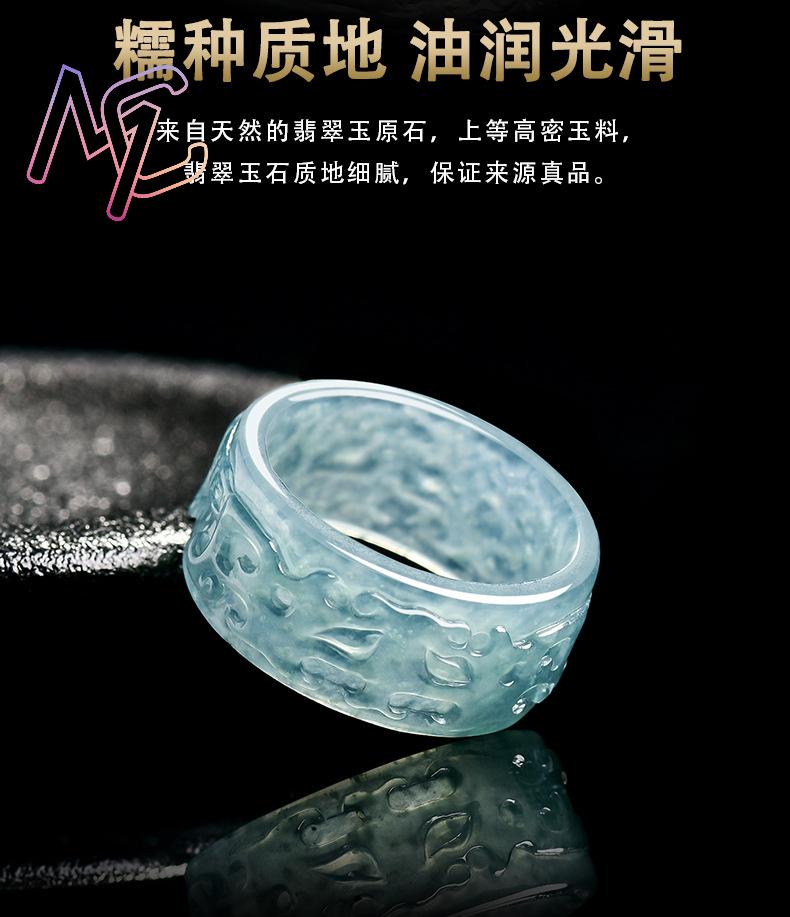 Myanmar Jadeïet Taotie Ring Mo - Rings recensie en prijs