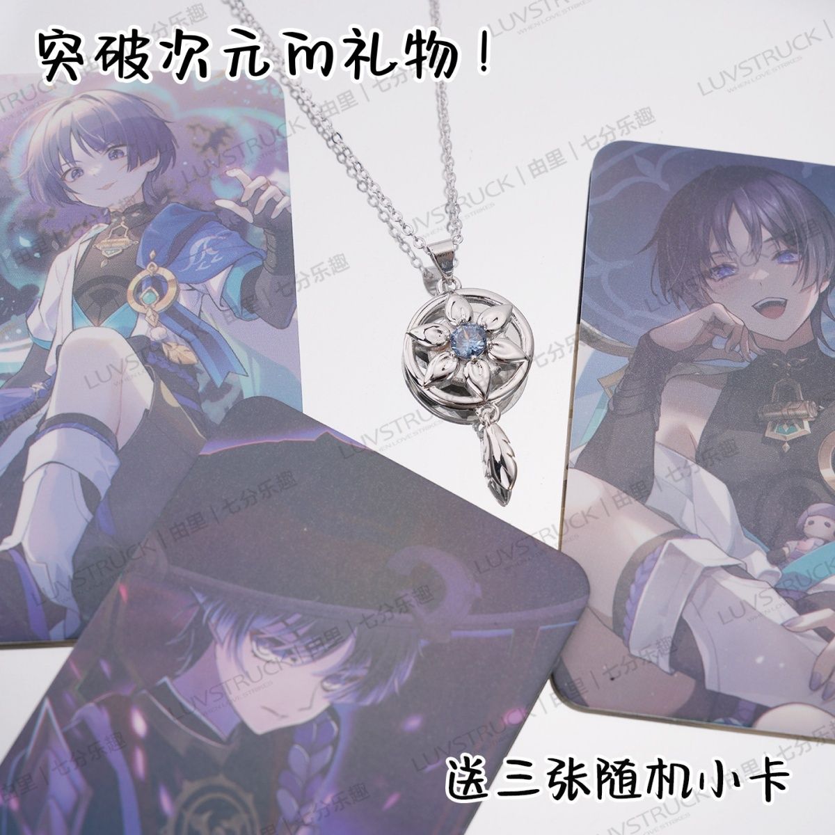Genshin Impact Wanderer Ballad - Anime Pendant Necklace recensie en prijs
