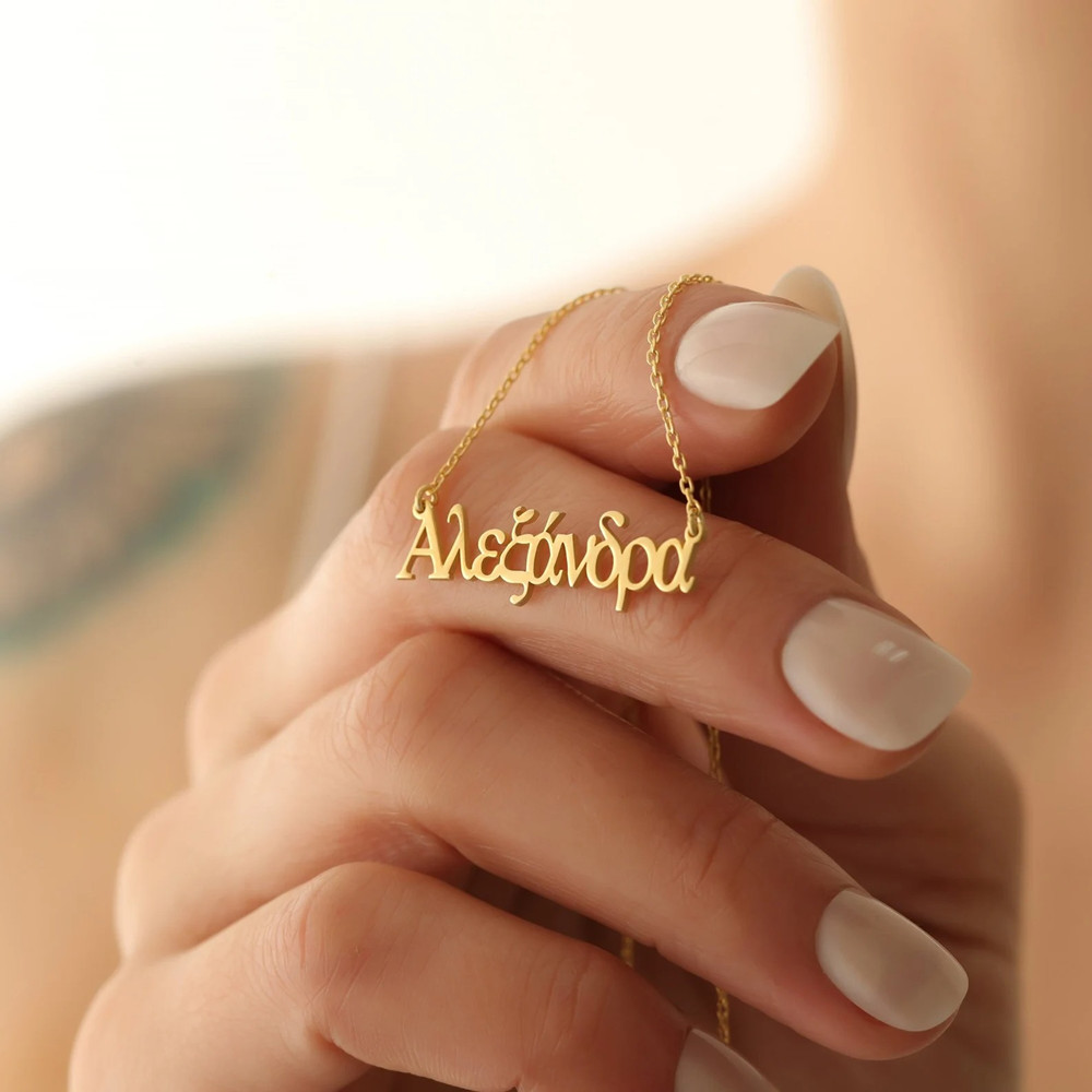 Gepersonaliseerde Griekse naam - Cross Pendant Necklace Gold recensie en prijs