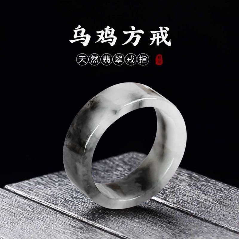 Myanmarese natuurlijke A-klass - Rings recensie en prijs